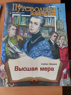 Обзор на новые номера журналов РДФ