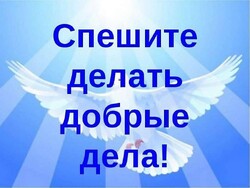 Обращение Детского фонда  к руководителям предприятий и сотрудникам!