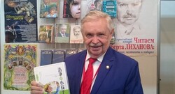 Приглашаем принять участие во Всероссийском читательском конкурсе «Читаем  АЛЬБЕРТА ЛИХАНОВА»