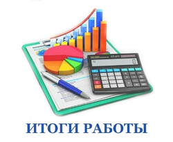 Информация о поступивших пожертвованиях и их использовании на реализацию благотворительных программ
