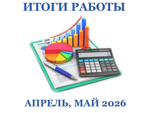 Информация о поступивших пожертвованиях и их использовании на реализацию благотворительных программ