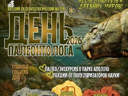 Детский фонд приглашает на праздник 