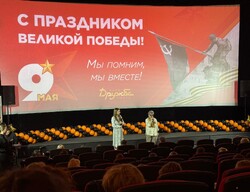 Благотворительное мероприятие с показом фильма «Суворовец 1944» в кинотеатре «Дружба»
